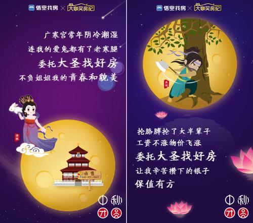 中秋节，好句子：月饼甜蜜_750字