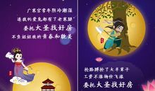 中秋节好段好句：月饼香甜_750字