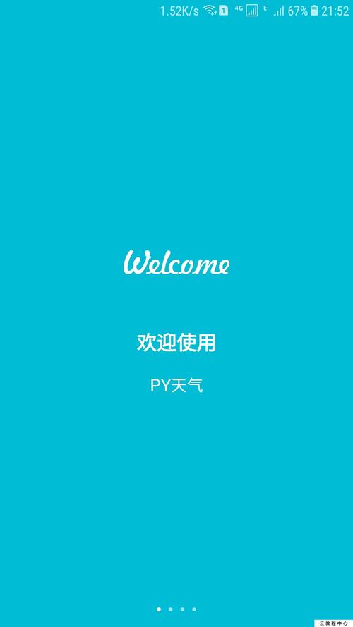 [日常天气]好风和沙子天气_150字
