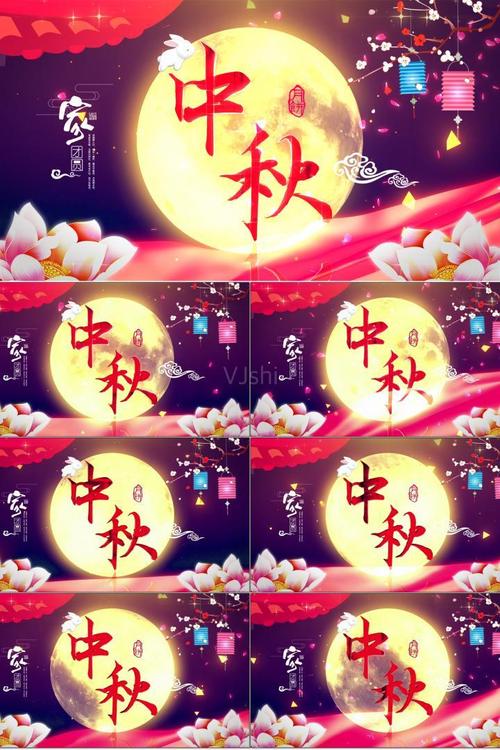 中秋节，好句子：中秋节，快乐小组_750字