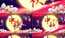 中秋节好段好句：中秋佳节，快乐团圆_750字