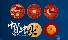 中秋节好段好句：月饼_1000字