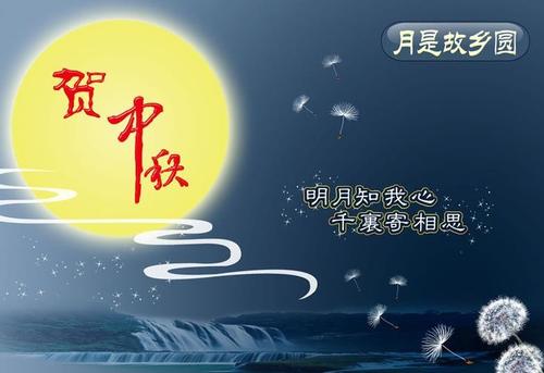 中秋节是一个很好的句子：寻找明梅的眼泪，秋天的思维被染了_650字