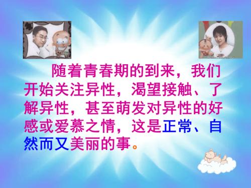 掌握青年_600字