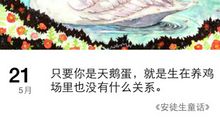 是金子，总会发光_900字