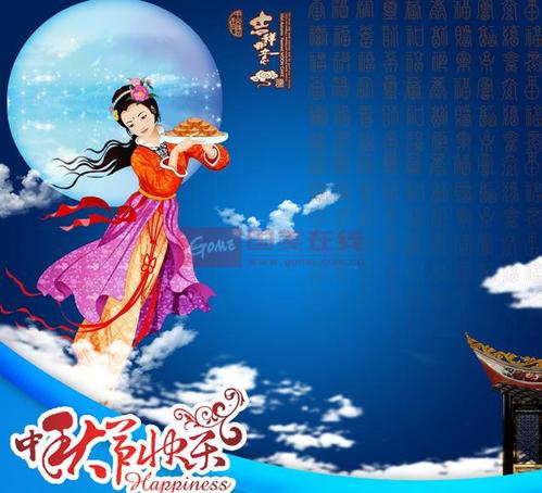 中秋节，好句子：月光像水，安静，树_650字