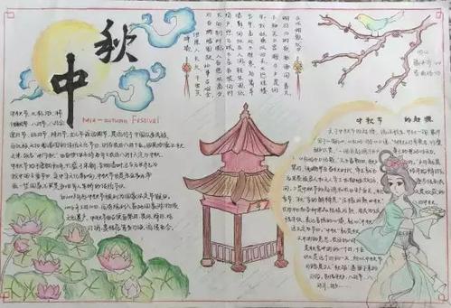 中秋节，好句子：中秋节祝福_900字