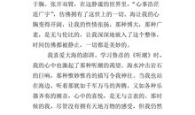 相册让我陶醉_550字