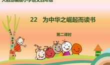 以中小学之教育见国家之崛起_550字
