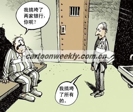 金融危机_1000字