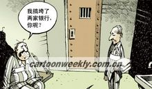 金融危机_1000字