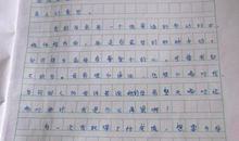 关于父爱的作文：冷漠中的父爱_750字