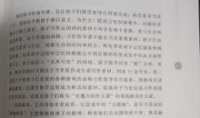 关于教师节的作文：最令教师感动的十个称谓_3000字