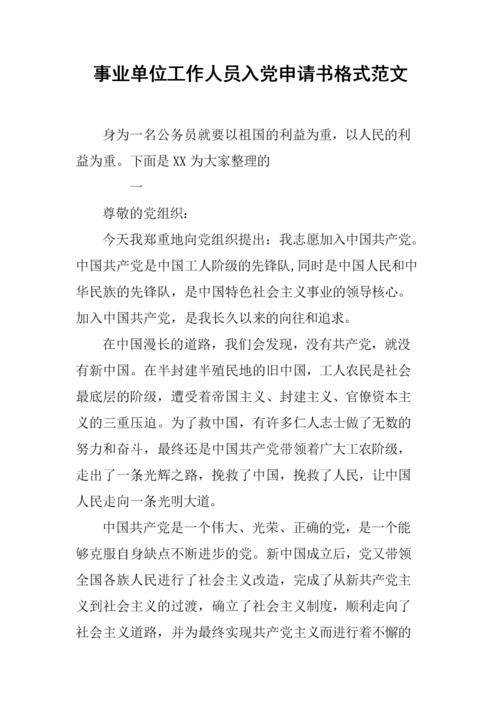2015年高中入口应用书模型