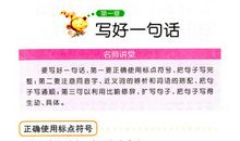 关于老师的作文：我的班主任_650字