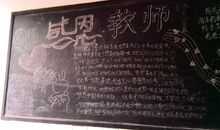 关于教师节的作文：吾爱吾师 长大后我就成了你_1000字