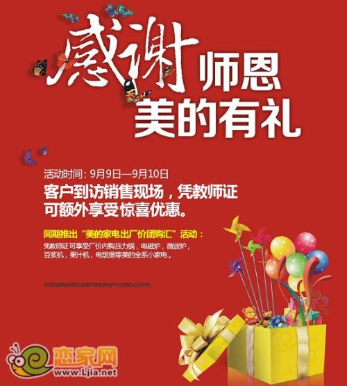 教师节的组成：谢谢老师_350字