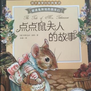 蓝眼睛的大鼠赶紧把鞑靼人带出厨房，焦急地跳了起来，喊道：“塔塔卡塔塔卡，你饿了，不要告诉我们，这是垃圾，你会吃他我生病了。你怎么回去这个星球？“Tataka匆匆争辩说：”蓝眼睛，你不必担心，我的舌头有一个味道转换过滤器，难以吃的东西放入嘴里，它将成为美味的食物。苦涩食物将被置于口中，这将成为一种甜美和美味的食物。垃圾中的细菌将被我的舌头过滤，然后转化为美味的食物。还有美味的食物。强烈的胃酸，如果细菌仍然存在于食物中，强烈的胃酸会杀死细菌。你在耳边看到球吗？这个球体可以吸收食物的香味。“蓝眼睛划伤了他的头，说：”塔塔卡，那么你为什么不在你的星球上吃垃圾？“塔塔卡叹了口气，说：”哦，我不想吃，但我们的星球被摧毁 - “