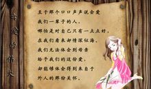 关于父爱的作文：父爱是条河_650字