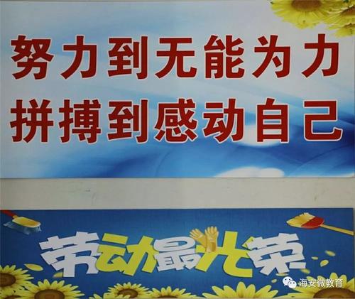 我喜欢我的班级_450字