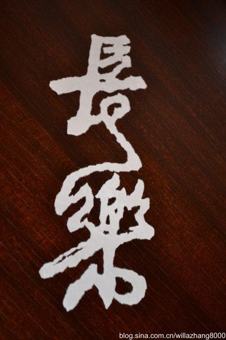 喜欢显示_1000字