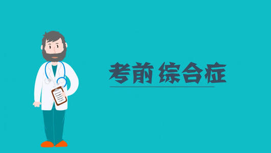  未经许可，不得转载