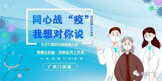 发言人_500字