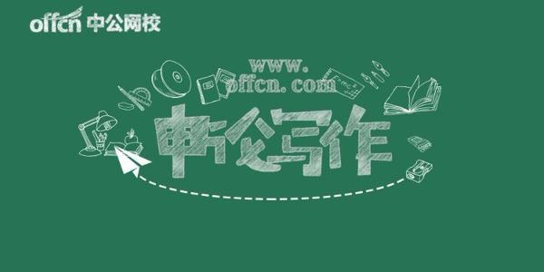 第三次讨论：乐观生活_650字