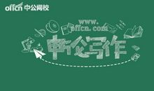 初三议论文：乐观地生活_650字