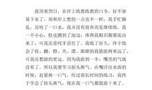 成功不在乎背后的血流成河_300字