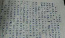 国庆征文题目：祖国 母亲_1200字