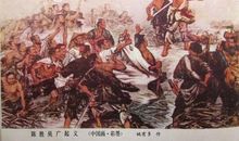 陈胜到底该不该起义_500字