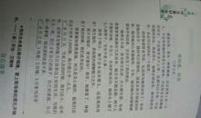 初三议论文：论抄袭_900字