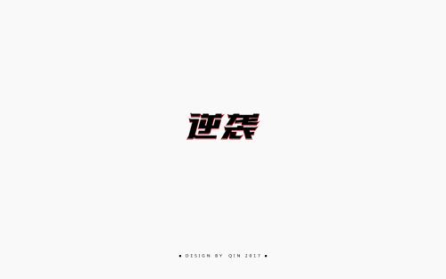 努力工作将返回_700字