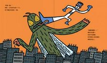 初三议论文：以暴制暴从不是正义_700字