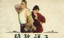 关于命运的作文：骆驼祥子——战胜命运_800字