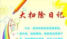 新学期，我想对自己说……_500字