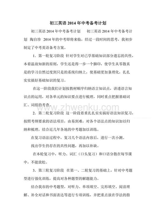 第三次讨论：在风中工作_750字