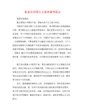 2015电力工作者违规应用网站