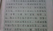 关于照片的作文：儿时的照片_800字