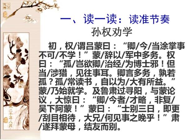 命运组成：时间命运_650字