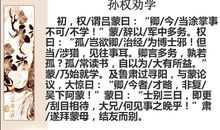 关于命运的作文：表 时间 命运_650字