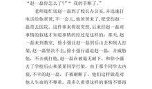 关于命运的作文：命运_900字