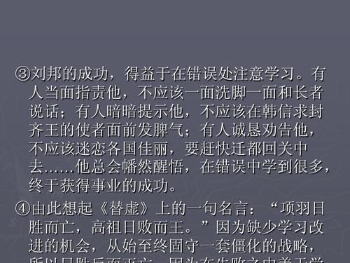 第三次讨论：“心灵”_650字