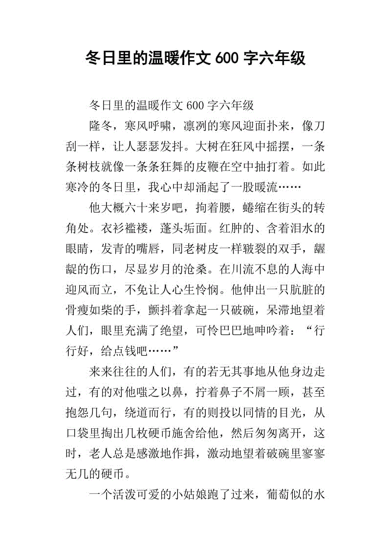 照片上的组成：照片内存_600字