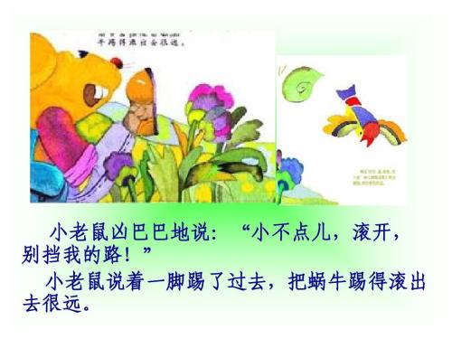 我已经开发出一种良好的爱情习惯阅读_350字