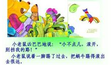 我养成了爱读书的好习惯_350字