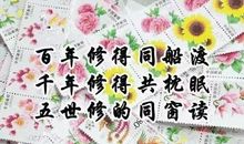 你还好吗，同窗_400字