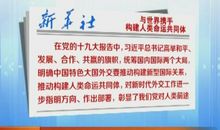 关于命运的作文：命运的挑衅_750字