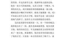 初三议论文：眼泪不能掉_1500字